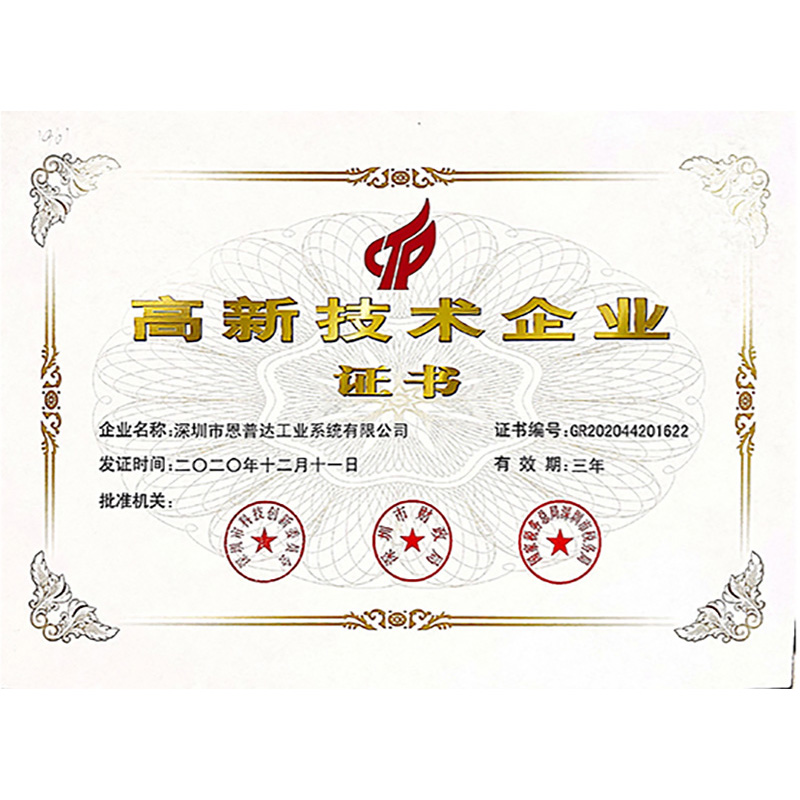 2020 ended in perfection, and warmly congratulated our company on winning the honor of High-tech Enterprise!