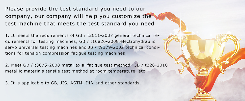 Electro Hydraulic Servo Structure Dynamic Fatigue Testing Machine