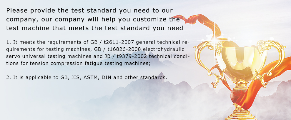 Electronic Dynamic Testing Machine