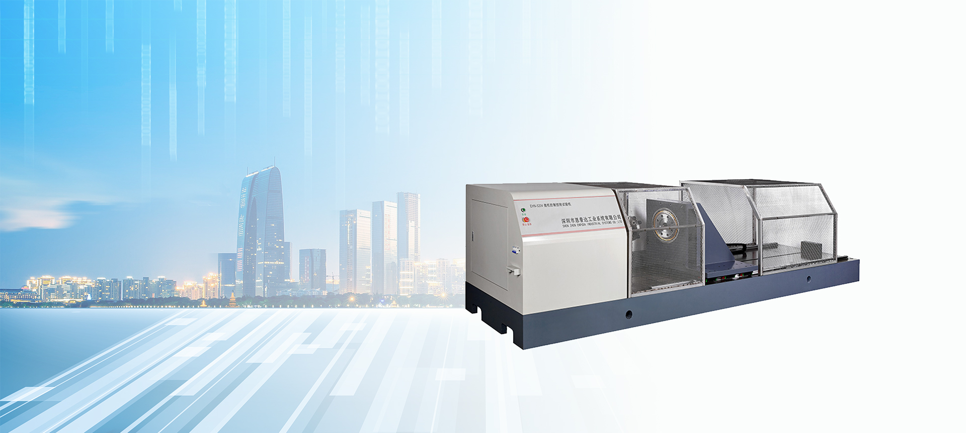 Electronic Torsion Testing Machine