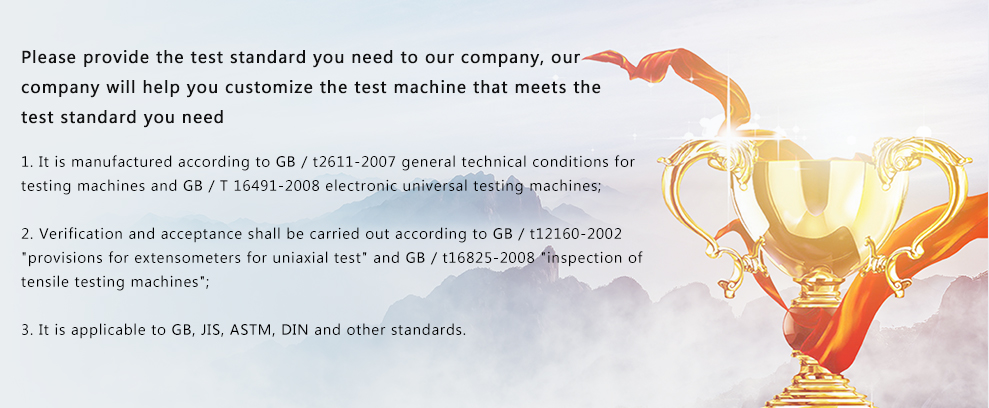 Electronic Universal Testing Machine